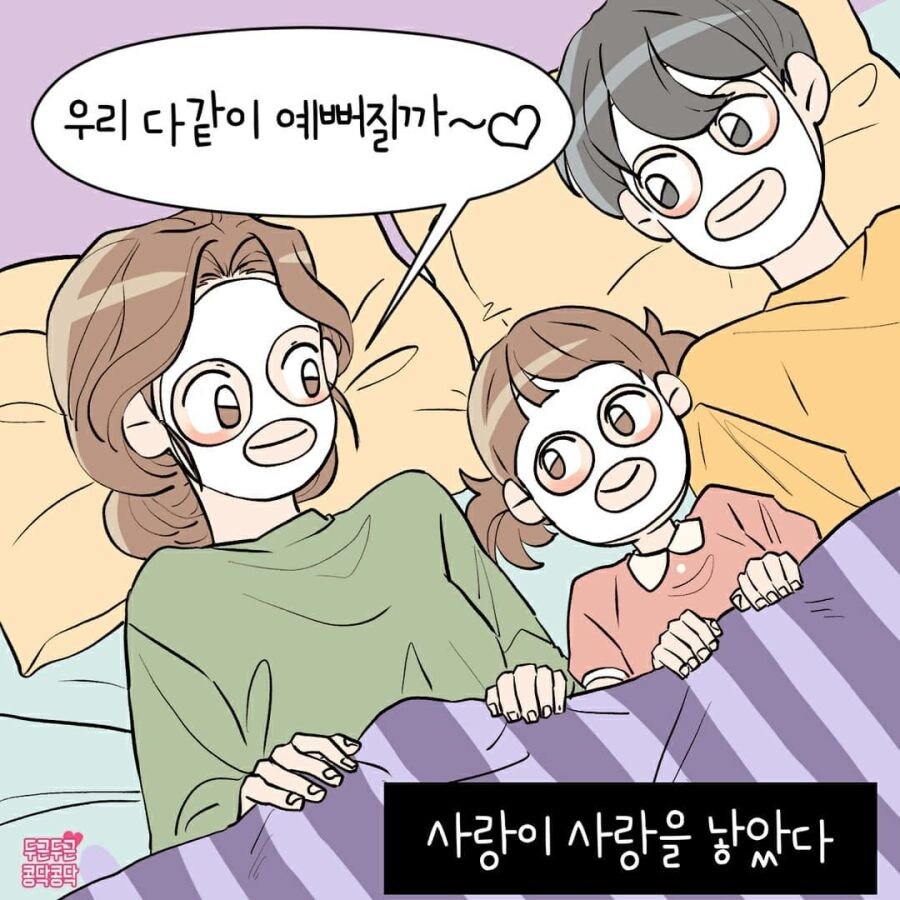 딸래미가 너무 귀여운 만화.jpg_8.jpg