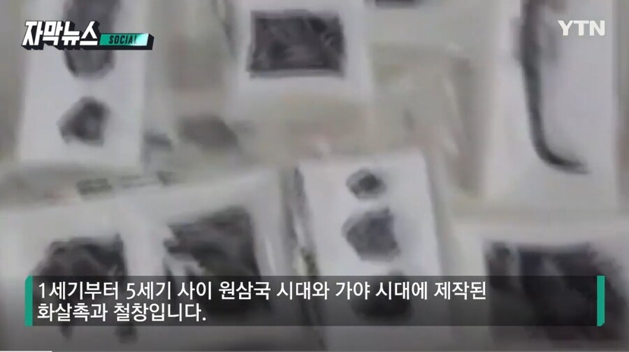 40년간 유물 빼돌린 전 문화소장_2.jpg