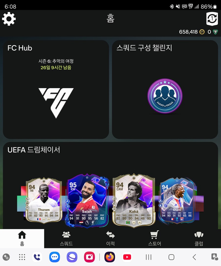 ps5 코인 50만 팝니다 완료