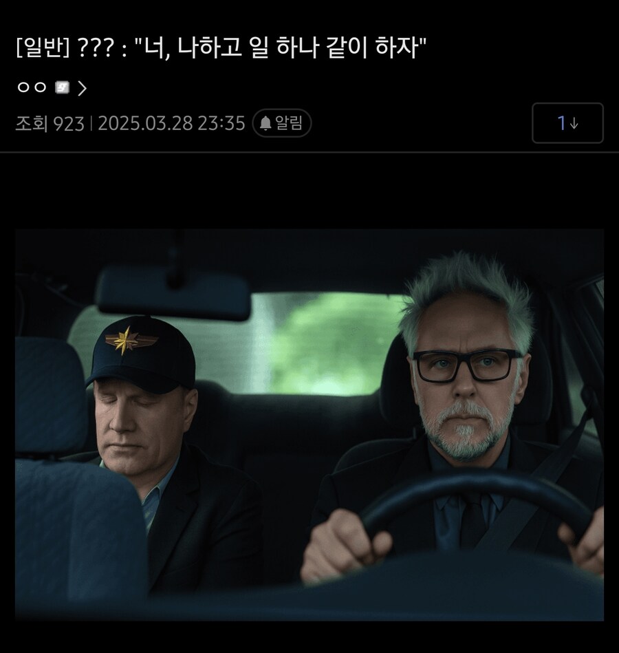 DC)제임스 건의 슈퍼맨 테스트 시사회 반응은 호불호가 갈렸다_3.jpg