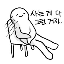 주식을 하면 자연스레 체득되는 덕목_3.png