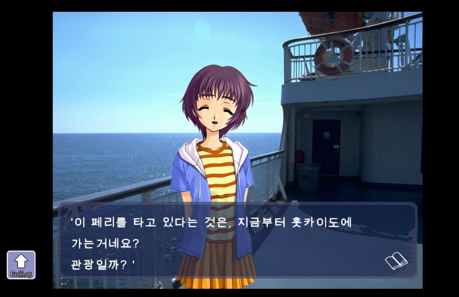 풍우래기 1편 스팀판은 유니티 엔진으로 제작되어서 자동번역기가 작동합니다._1.png