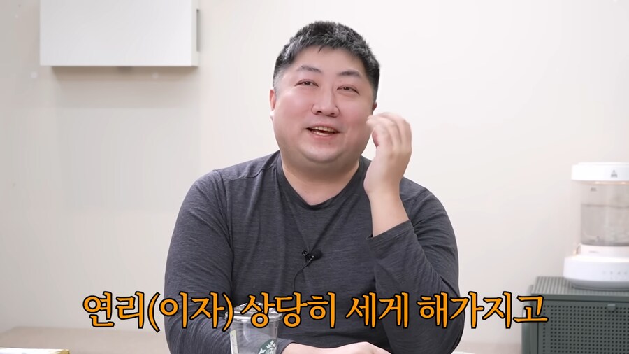 집문서만 건게 아닌 트릭컬 대표.jpg_5.png