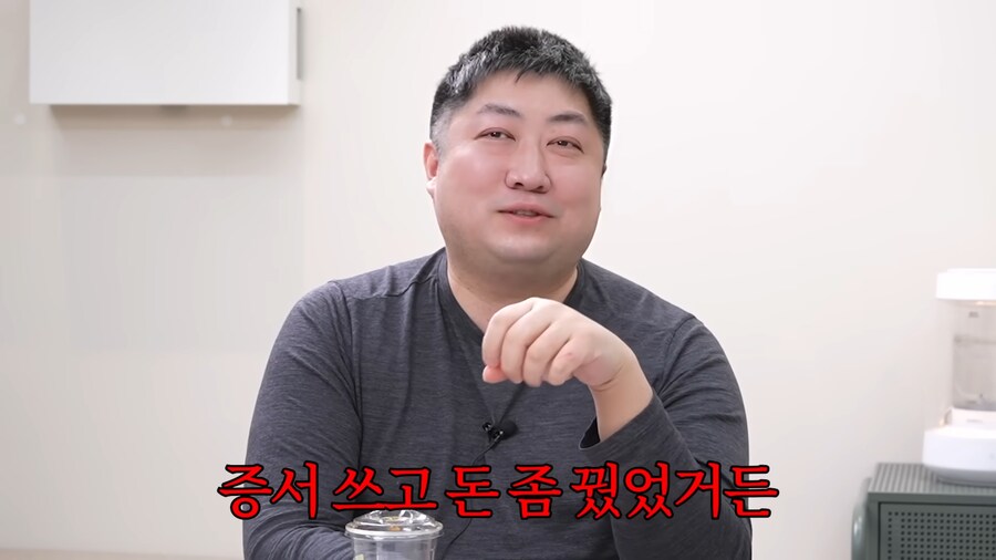 집문서만 건게 아닌 트릭컬 대표.jpg_6.png