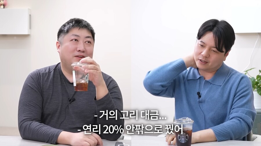 집문서만 건게 아닌 트릭컬 대표.jpg_7.png