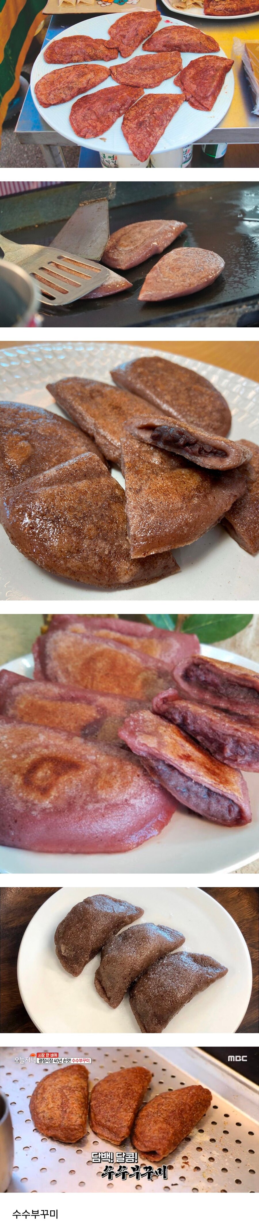 아는 사람만 아는 존맛 간식.jpg_1.jpg