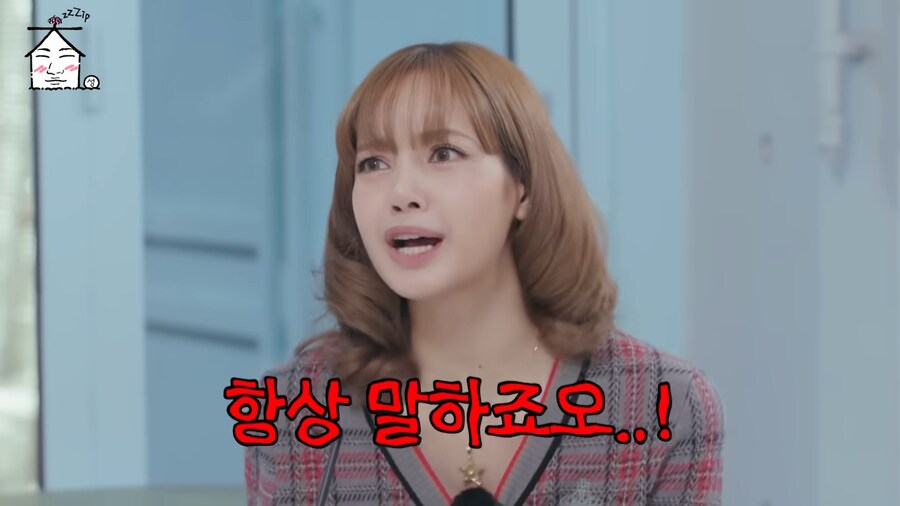 리사가 yg나가고 느낀 변화_17.png