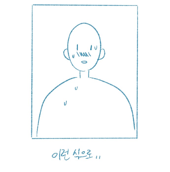 여친이 침대에서 입이 거칠다.manhwa_8.png