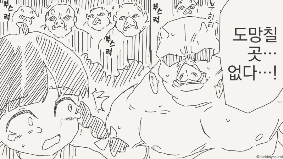 요즘 오크들_2.jpg