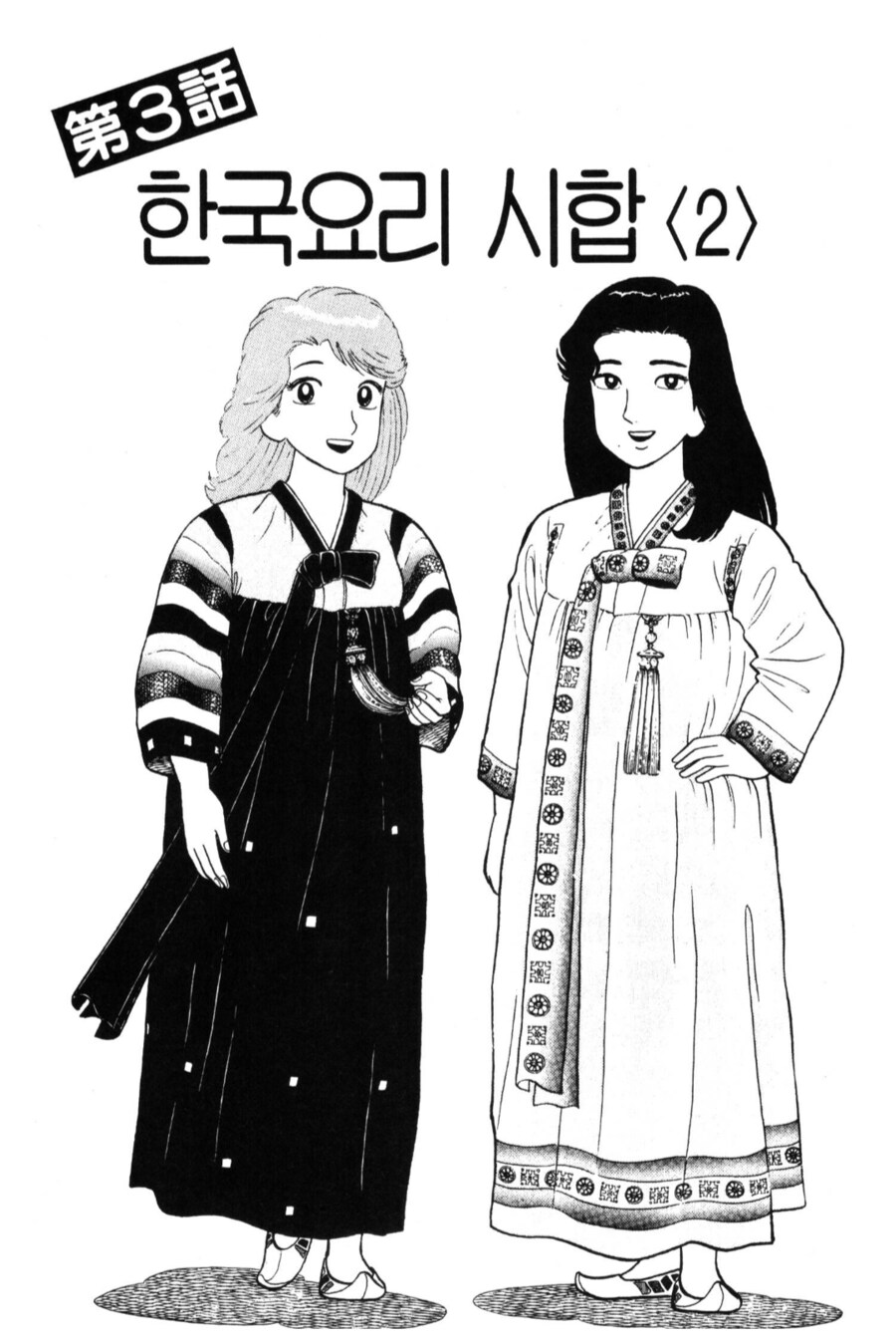 일본인이 그린 90년대 한국의 서울 모습_1.png