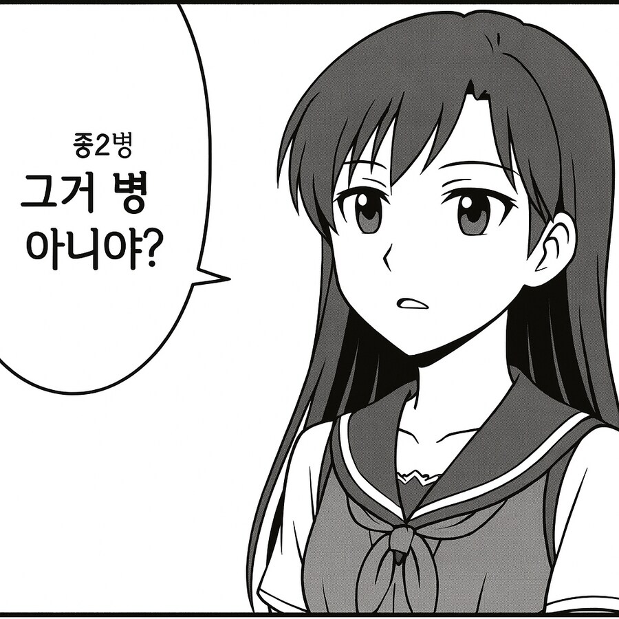 인공지능으로 만든 치하야_1.png