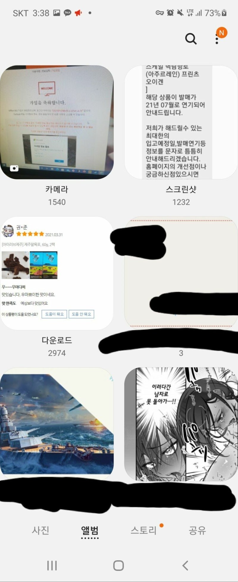 더이상 남자로 못돌아가는 대학생.jpg_2.jpg