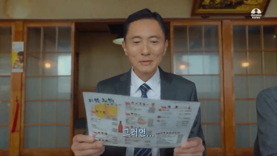 고독한 미식가_1.jpg