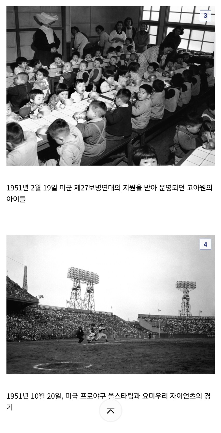 1950년대 일본의 풍경_2.jpg