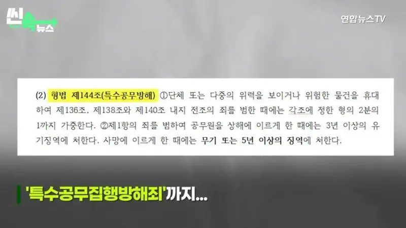 산불헬기녀 근황_4.webp