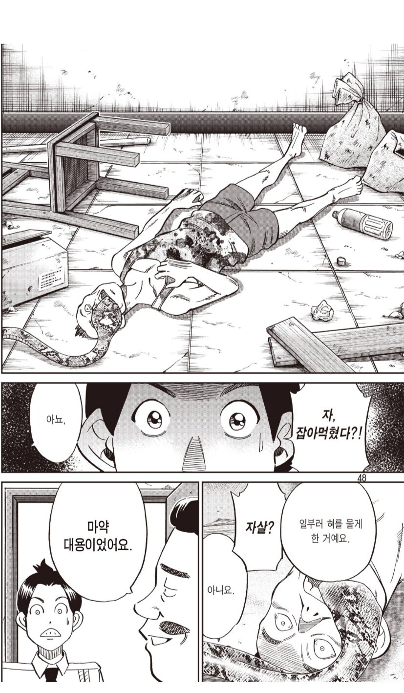 코프라로 인해 매년 수백명이 죽는 이유_1.jpg