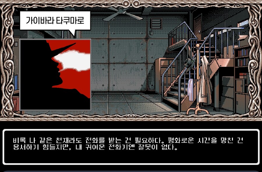 에로게 명작이었던 노노무라 병원 사람들 스토리 & 캐릭터 소개_1.png