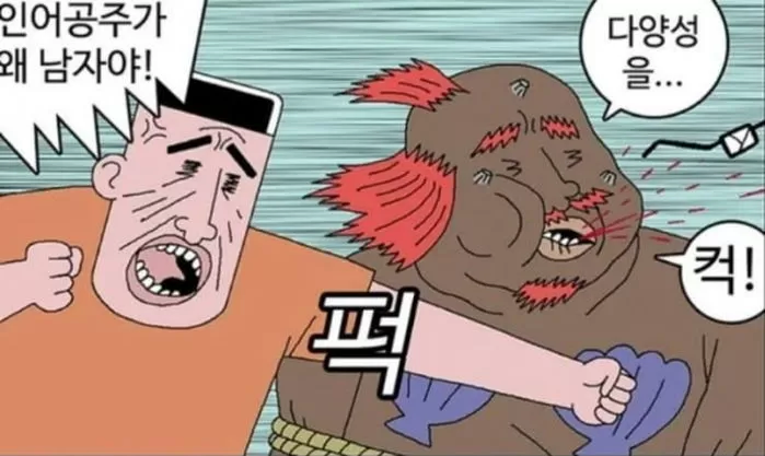 귀귀 미래인 설_3.webp