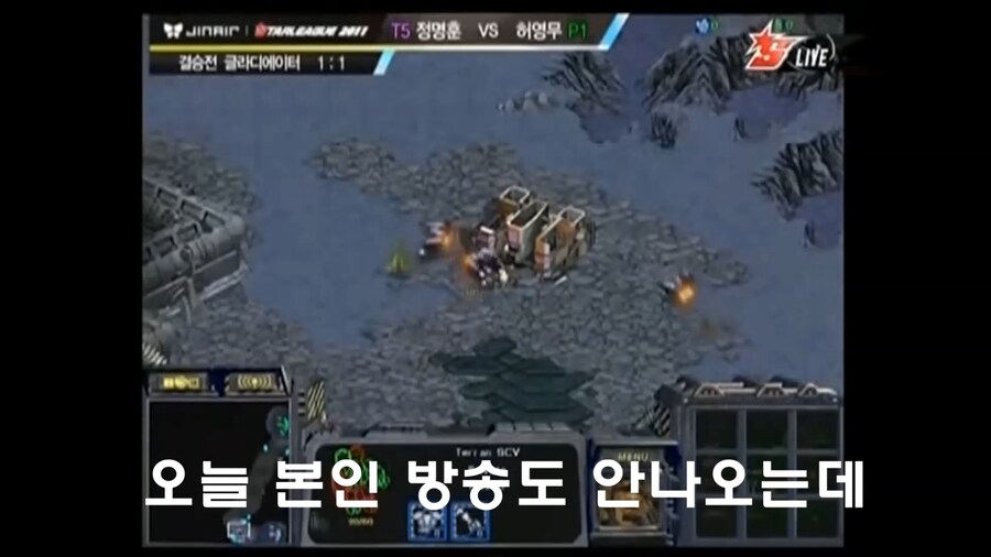 관객이 TV에 나오자마자 극딜하는 해설진_7.png