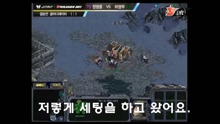 관객이 TV에 나오자마자 극딜하는 해설진_8.png