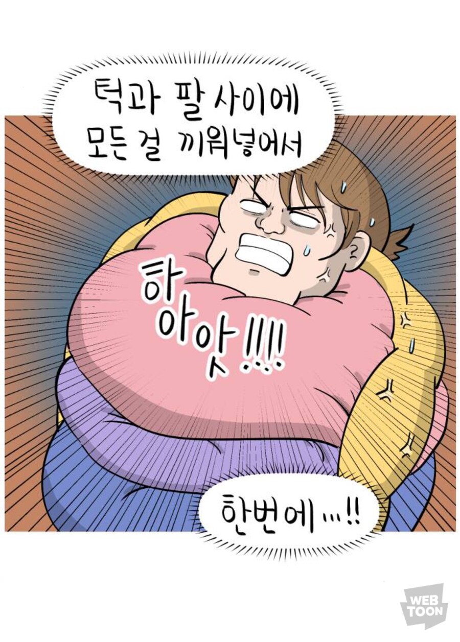 낢과 김진의 가장 큰 차이_1.jpg