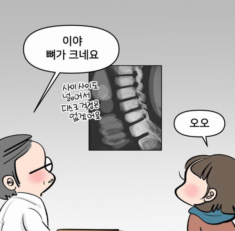 낢과 김진의 가장 큰 차이_6.jpg