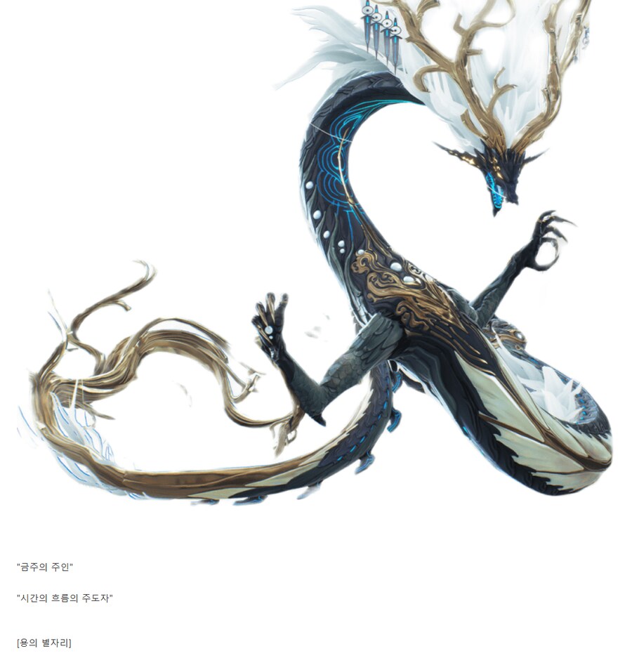 명조)스포) 현재 해일급 보스들 근황 .jpg_3.png