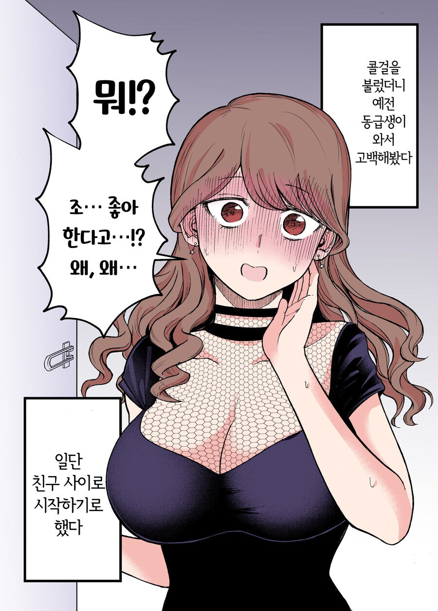 인류 역사 내내 인기가 많은 클리셰_4.jpg