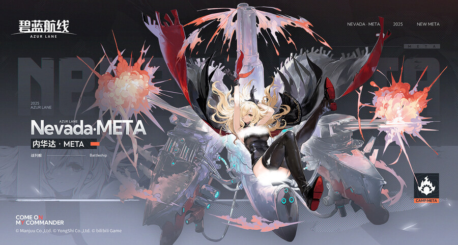 함선소개) 네바다(META)_1.jpg