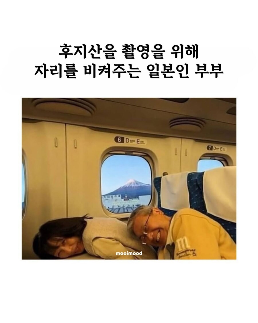 배려심 넘치는 일본인 부부 ㅋㅋㅋ_1.jpg