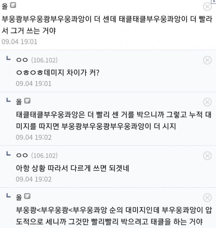 게임에서 기술명이 필요한 이유_1.png