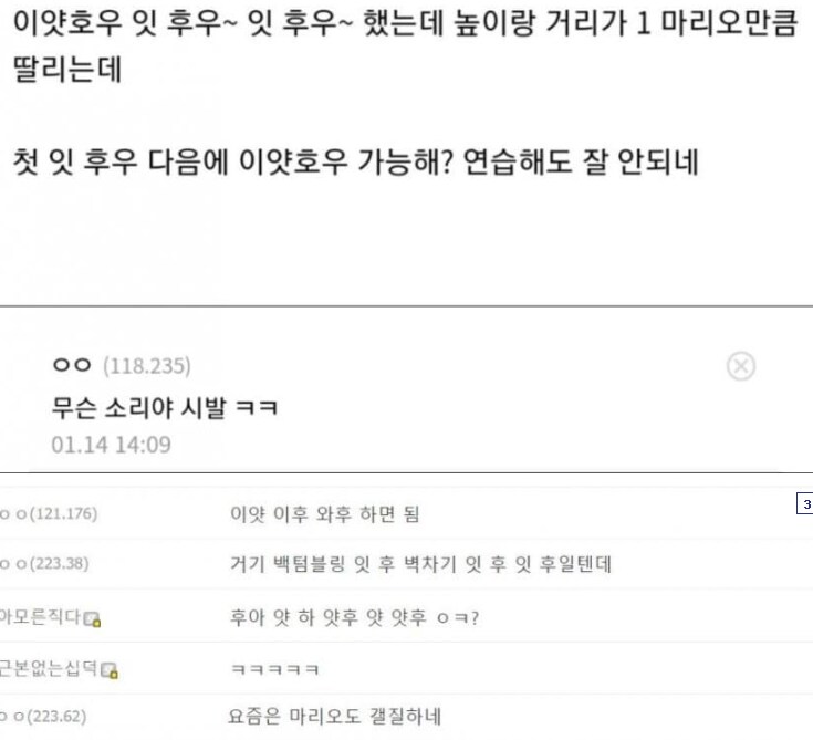 게임에서 기술명이 필요한 이유_2.png