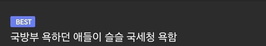 늙어가는 커뮤 사이트 특 .jpg_1.jpg