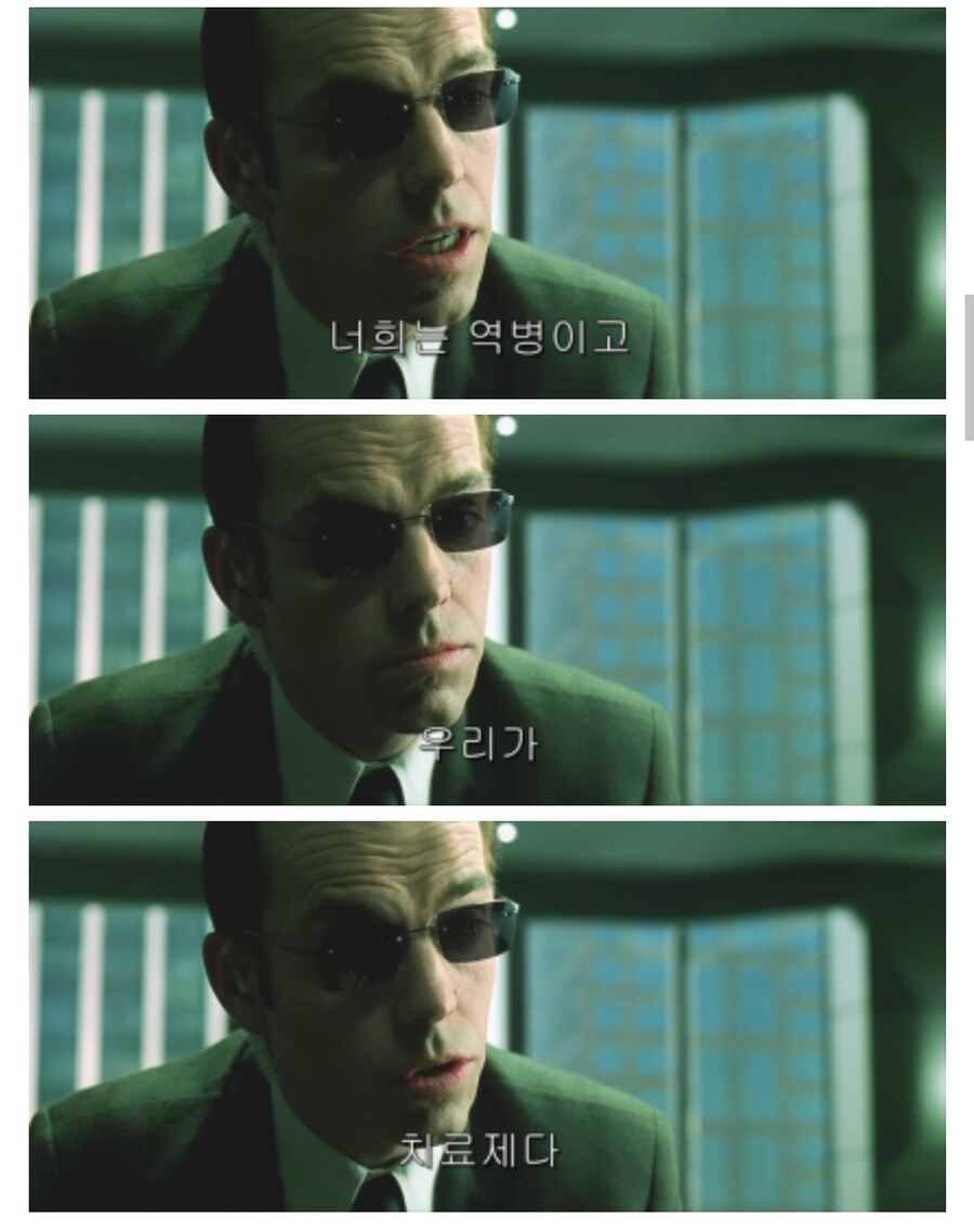 영화 매트릭스에서 가장 유명하지만, 동시에 가장 아이러니한 대사_2.jpg