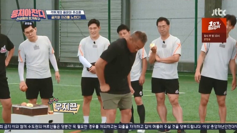 뭉쳐야 찬다라는 예능프로그램을 너무 얕잡아본 추성훈_25.jpg
