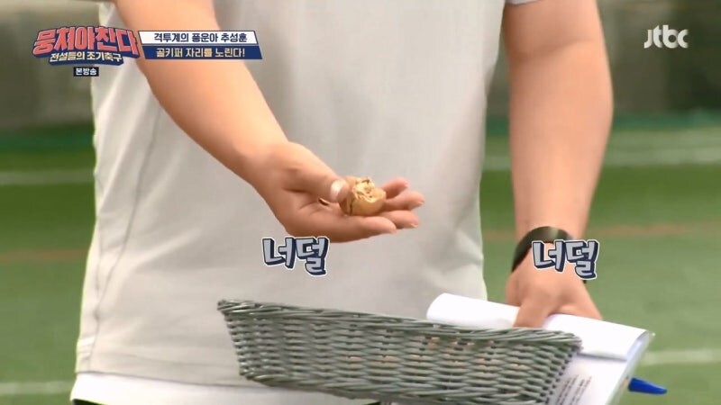뭉쳐야 찬다라는 예능프로그램을 너무 얕잡아본 추성훈_27.jpg