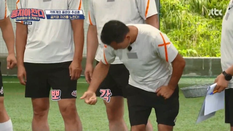뭉쳐야 찬다라는 예능프로그램을 너무 얕잡아본 추성훈_36.jpg