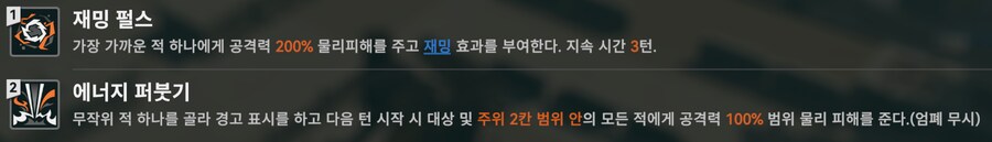 소전2) 무한 투영 2025년 3월 이벤트 공략_26.png