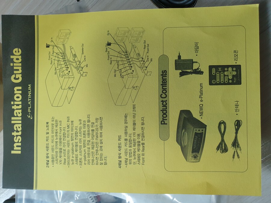 New Q PC오디오_6.jpg