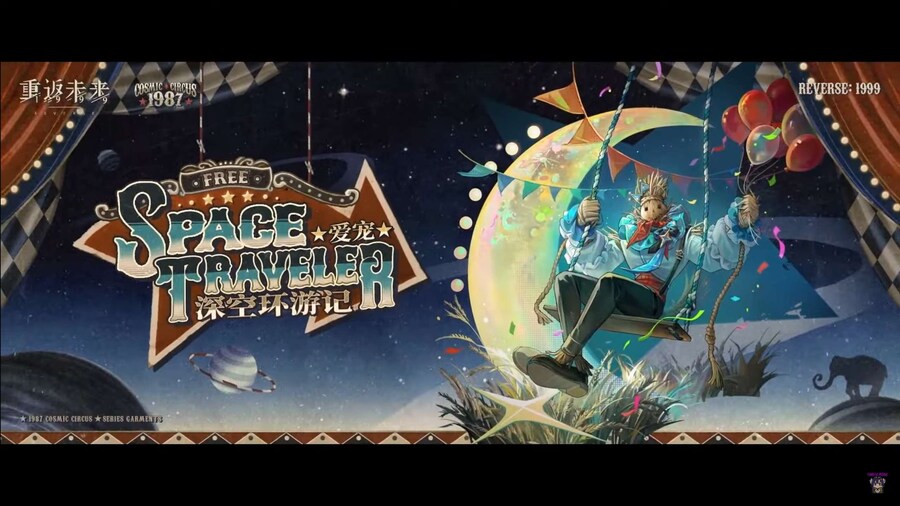 리버스1999] 2.7버전 신캐, 스킨, 광상_10.jpg