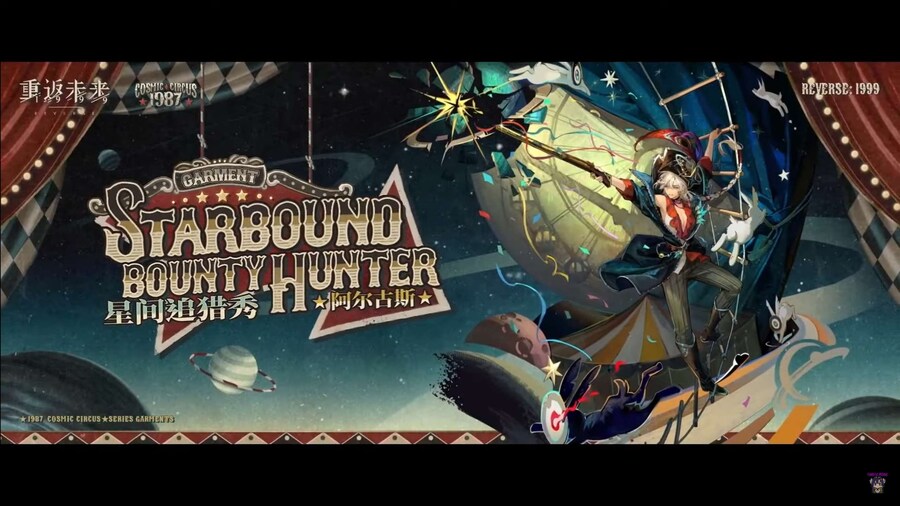 리버스1999] 2.7버전 신캐, 스킨, 광상_11.jpg