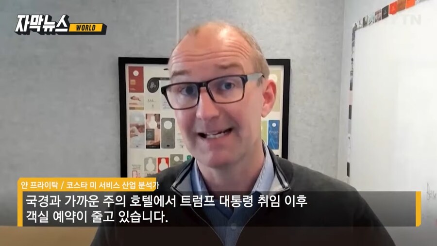 트럼프 때문에 피눈물 흘리는 미국 관광업계_2.jpg