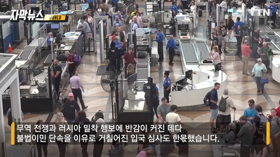 트럼프 때문에 피눈물 흘리는 미국 관광업계_4.jpg