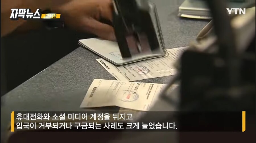 트럼프 때문에 피눈물 흘리는 미국 관광업계_5.jpg