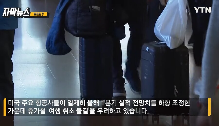 트럼프 때문에 피눈물 흘리는 미국 관광업계_9.jpg