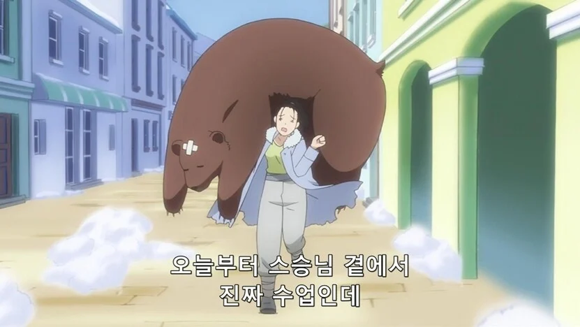 강철의연금술사)??? : 으아~ 치고쿠~ 치코쿠.jpg_2.webp