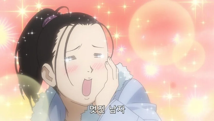 강철의연금술사)??? : 으아~ 치고쿠~ 치코쿠.jpg_7.webp