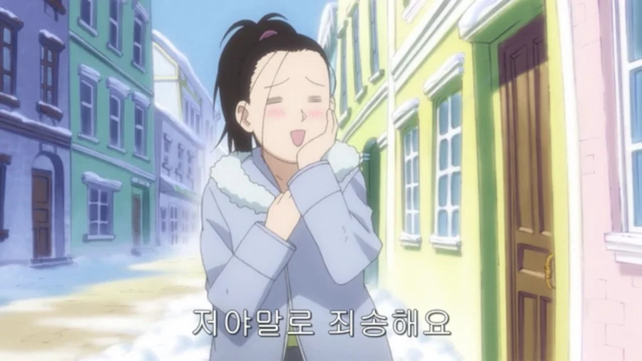 강철의연금술사)??? : 으아~ 치고쿠~ 치코쿠.jpg_8.webp