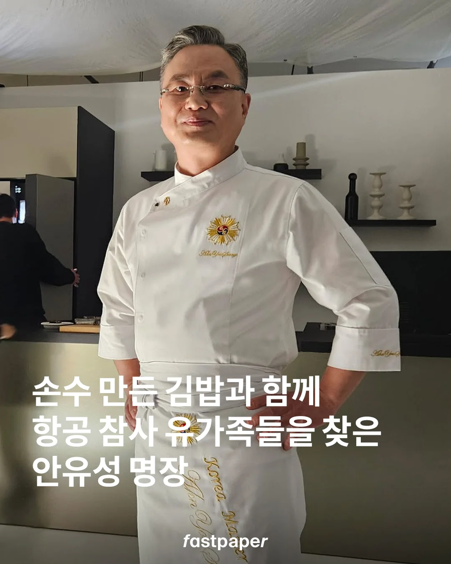 요리 명장의 품격을 보여주시는 분_1.webp