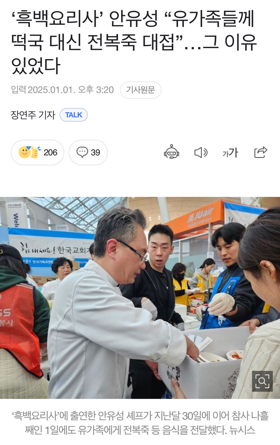 요리 명장의 품격을 보여주시는 분_2.jpg